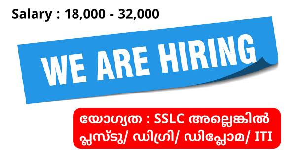 മാനുഫാക്ചറിംഗ് കമ്പനിയായ AGC യുടെ ഫ്രാഞ്ചസി ഓഫീസുകളിലേക്ക് നിയമനം