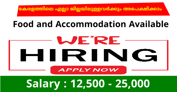 Dream Hunters ൻ്റെ ഓഫീസുകളിൽ വിവിധ സെക്ഷനുകളിൽ നിരവധി ഒഴിവുകൾ